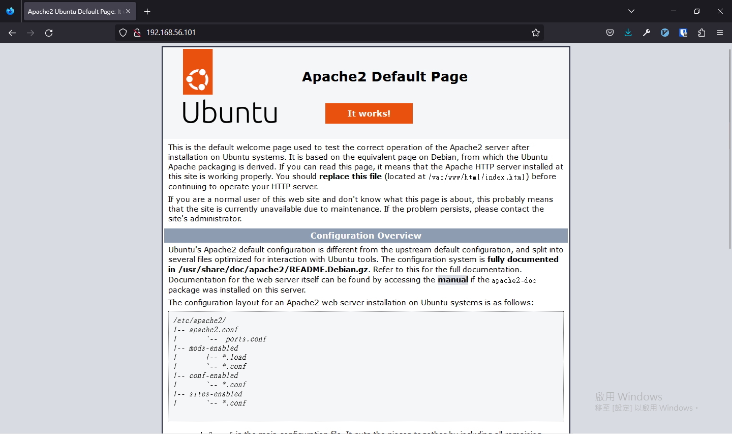 Apache 安裝後,預設的首頁