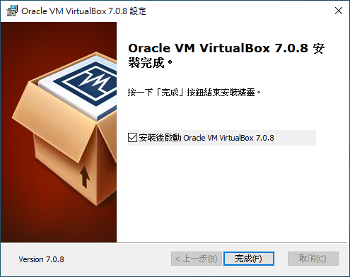 virtualbox 安裝程式（安裝完成）